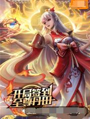 拉萨seo优化加盟